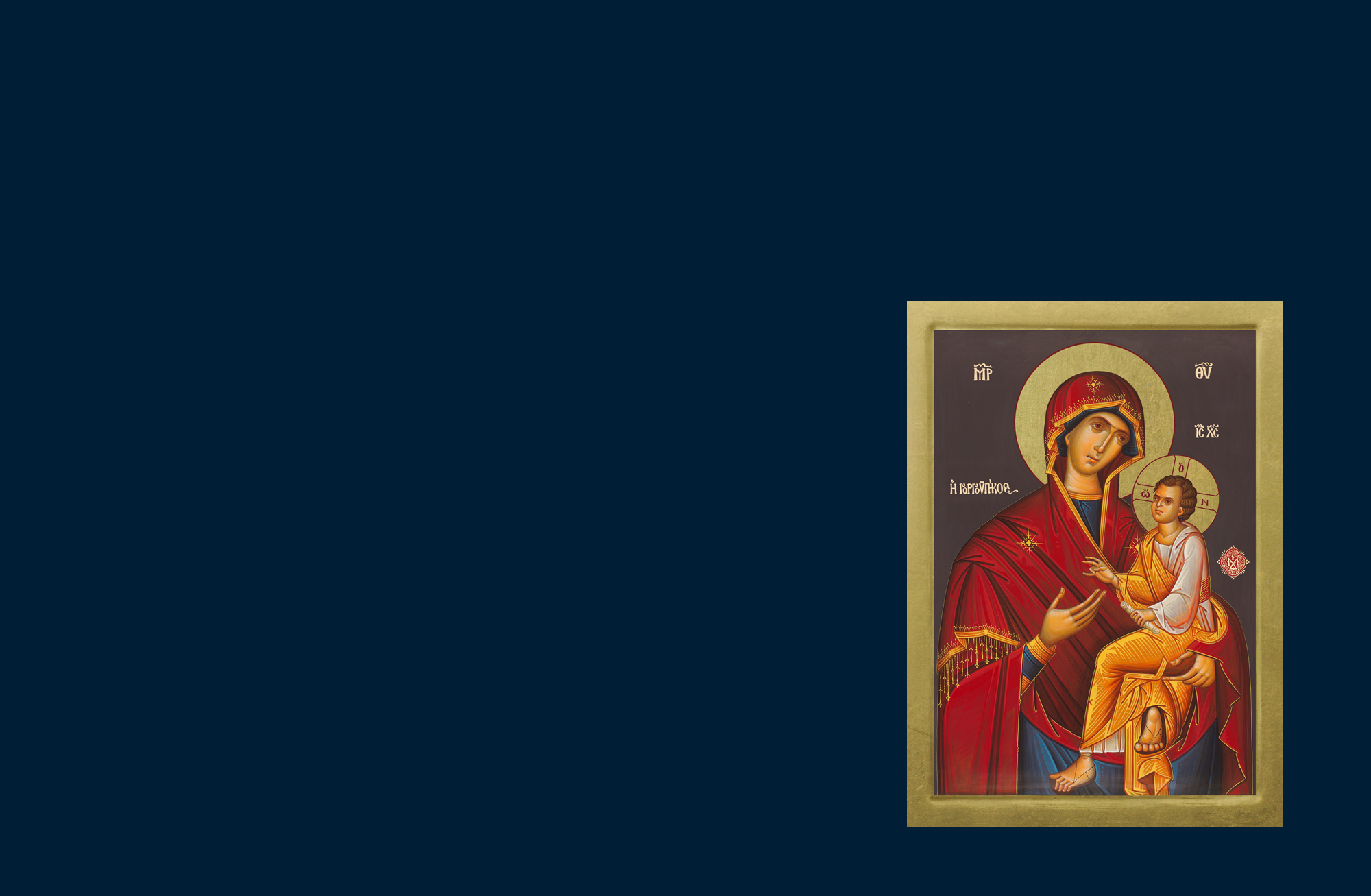Renowned Miraculous Holy Icons