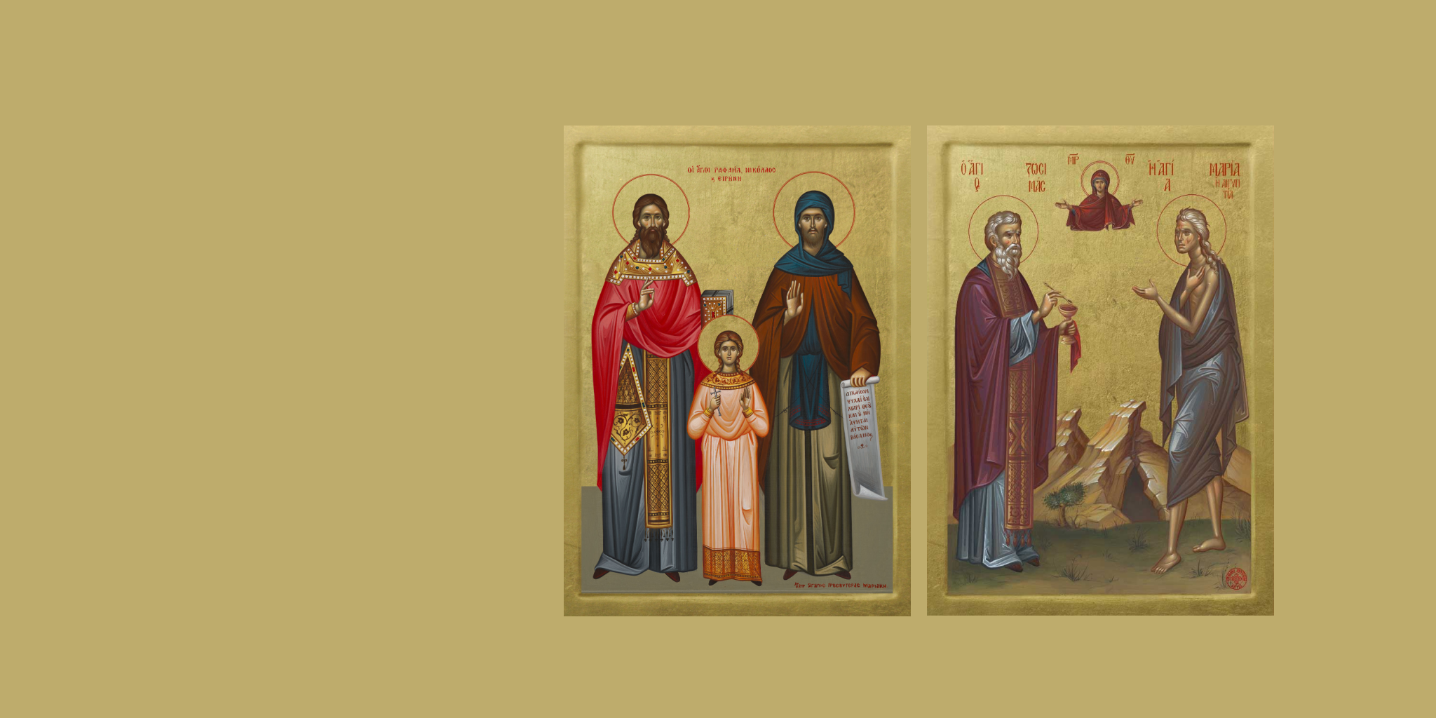 Saint Presentations