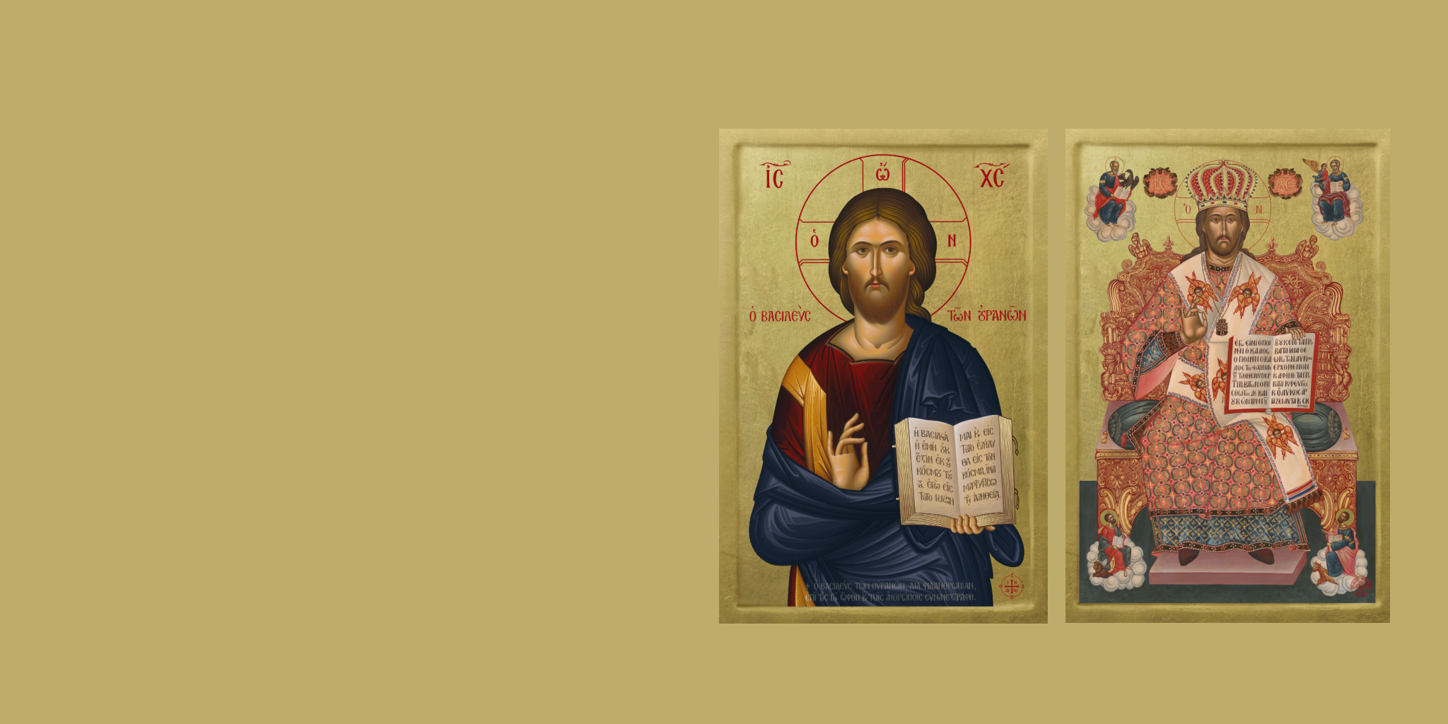 Icons of Jesus Christ