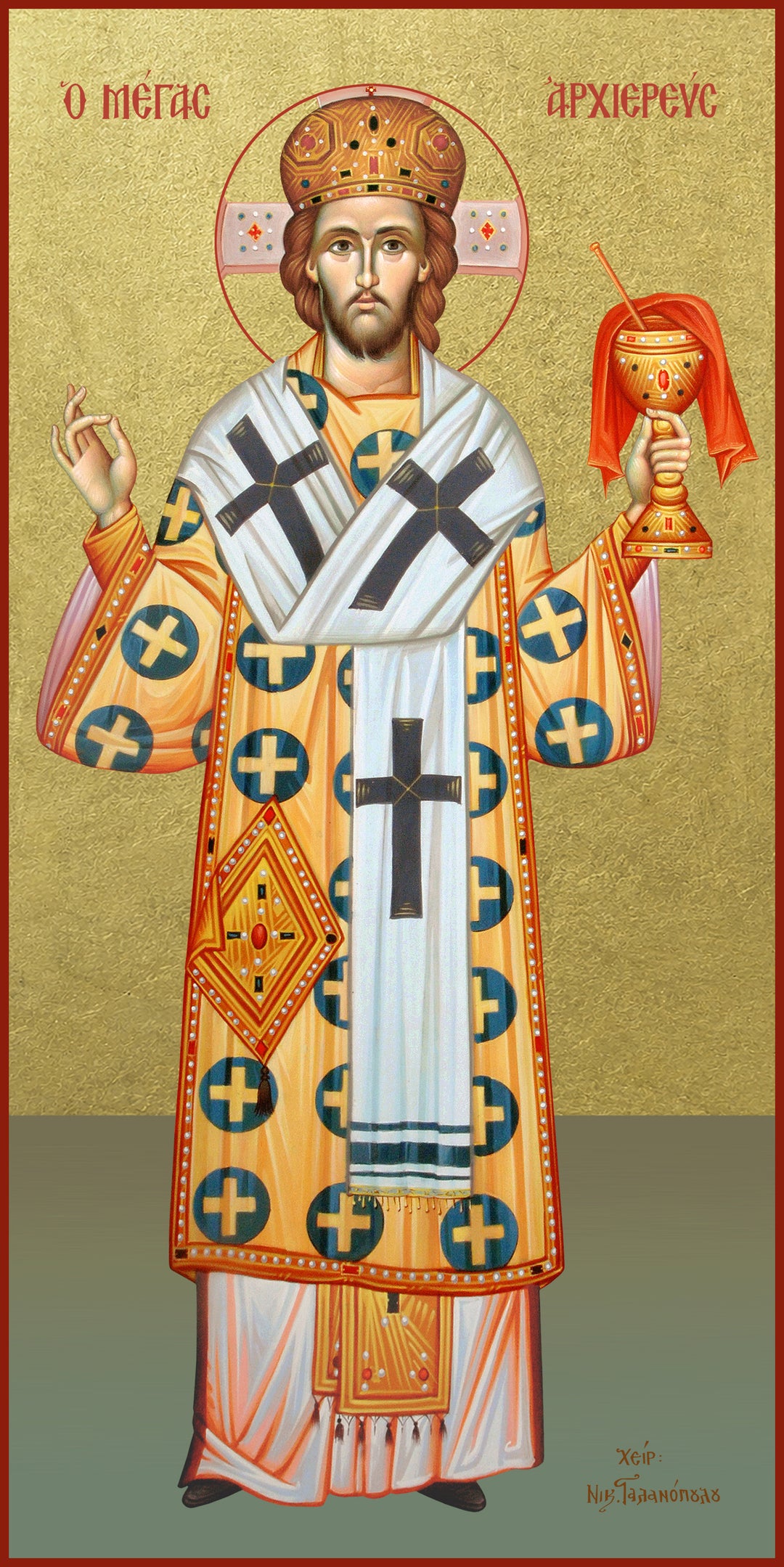Christ the Great High Priest, Full Stature