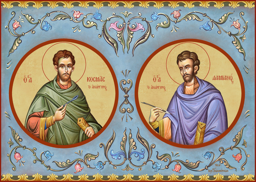 Holy Unmercenaries Cosmas and Damianos