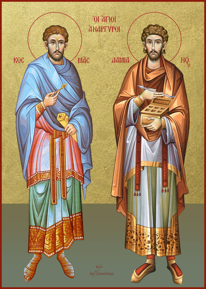 Holy Unmercenaries Cosmas and Damianos, Full Stature