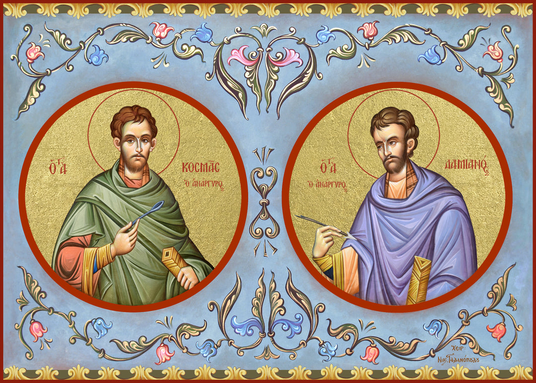 Holy Unmercenaries Cosmas and Damianos