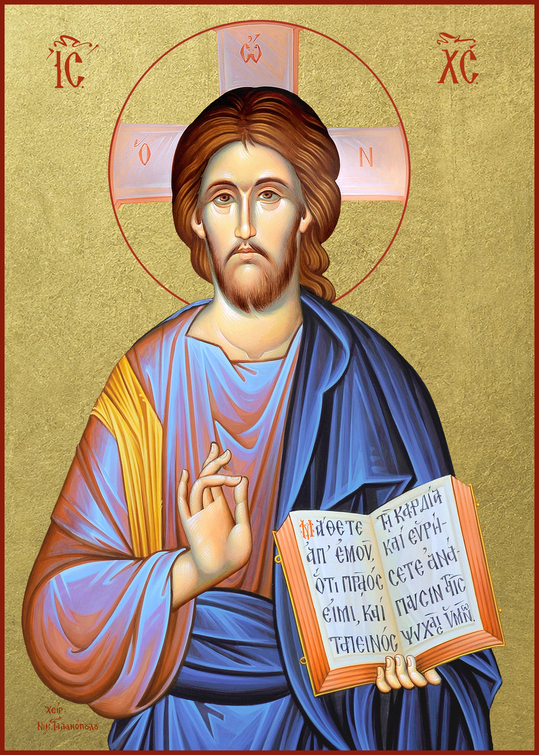 Jesus Christ, Blessing