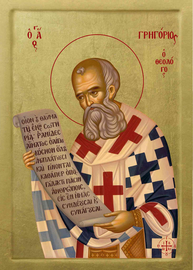 Saint Gregory the Theologian