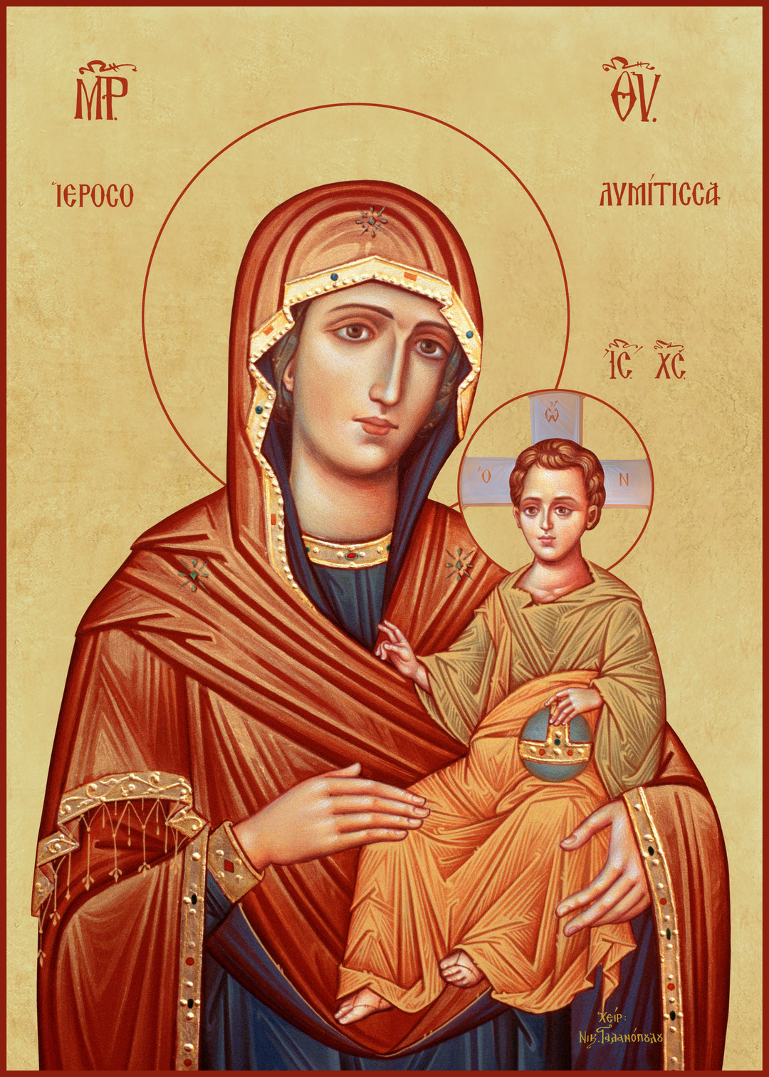 Panagia Ierosolymitissa (of Jerusalem)
