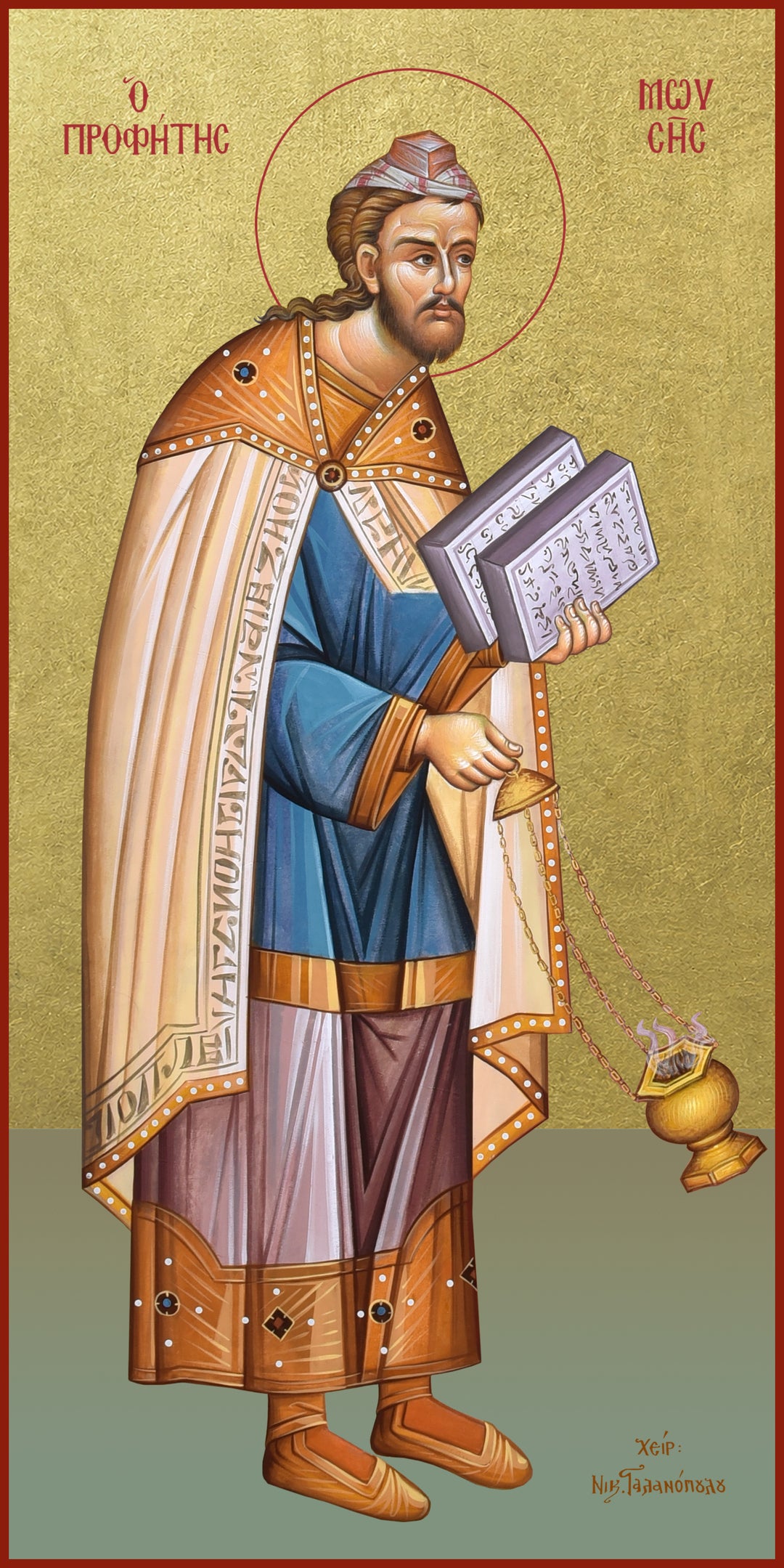 Prophet Moses