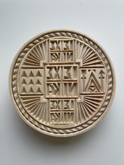 Prosphora Bread Stamp From Mount Athos