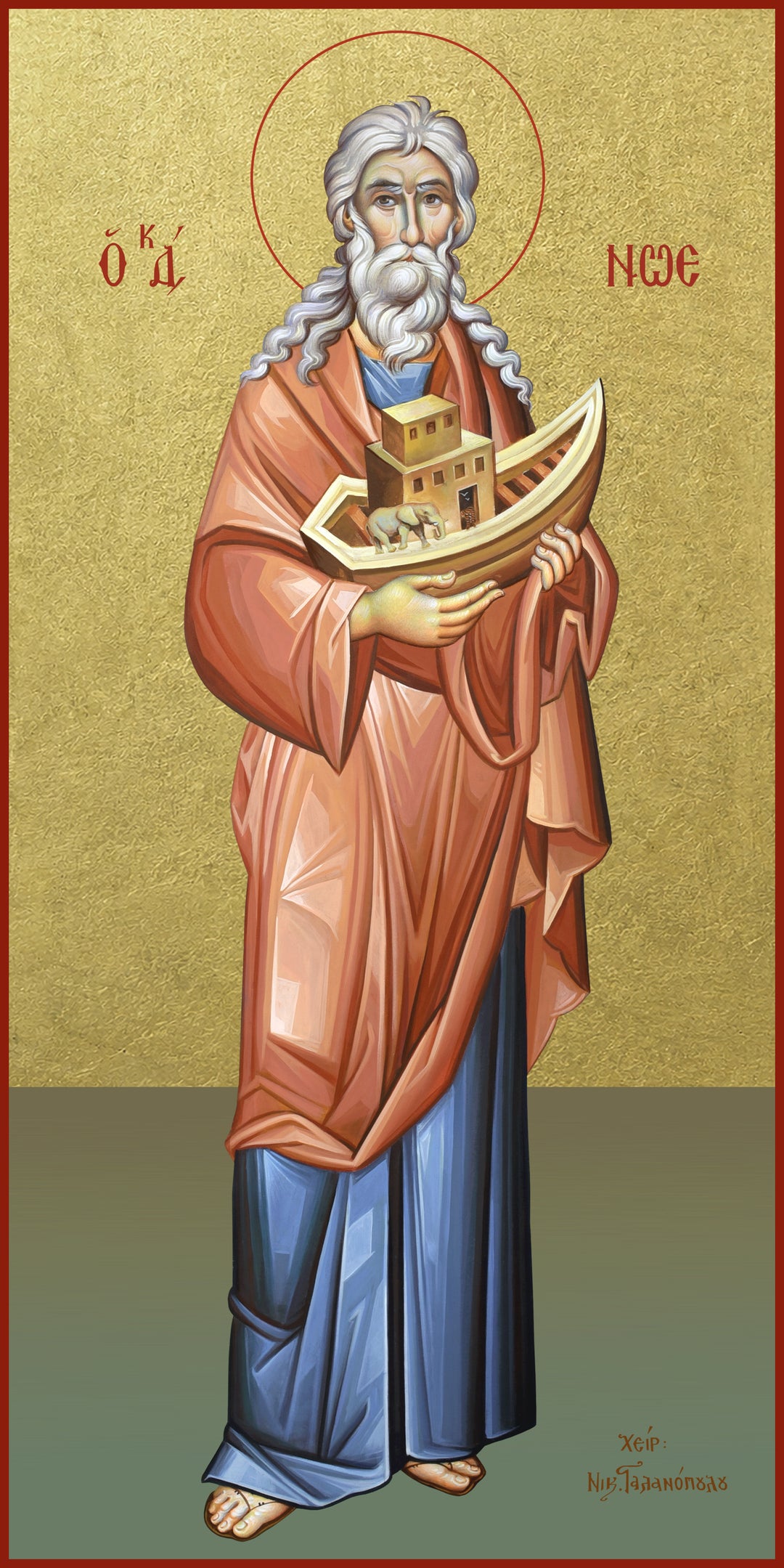 Righteous Noah