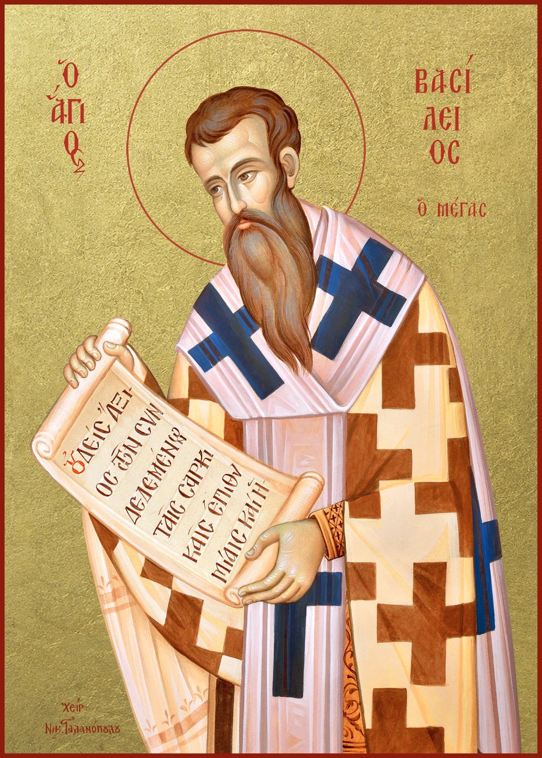 Saint Basil the Great, Scroll