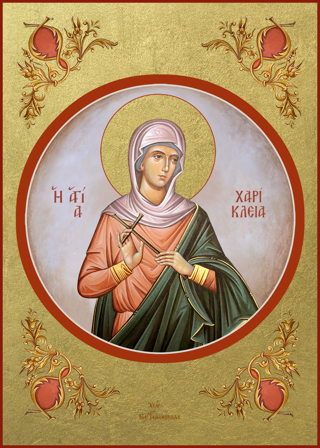 Saint Charikleia