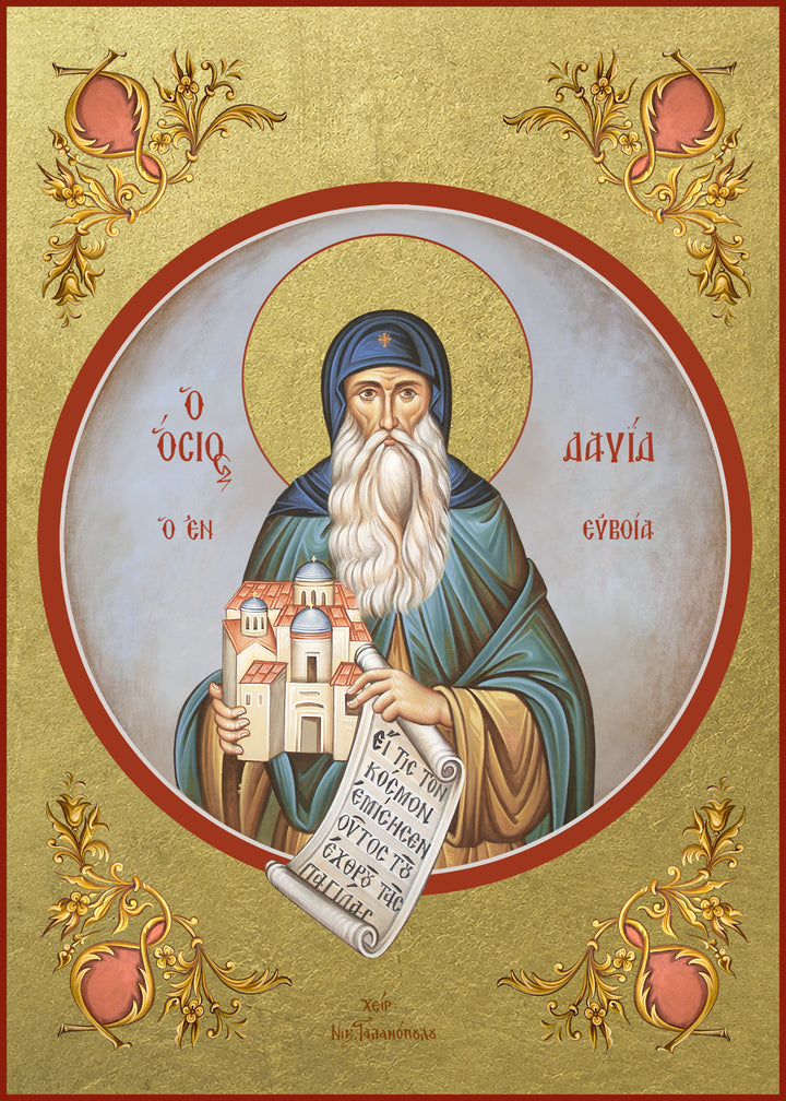 Saint David of Evia