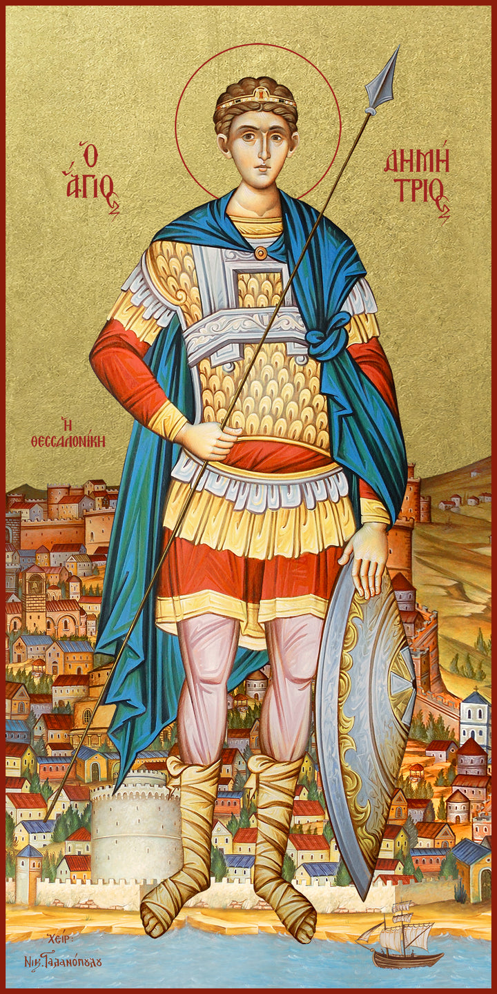 Saint Dimitrios the Myrrh Bearer (Thessaloniki)