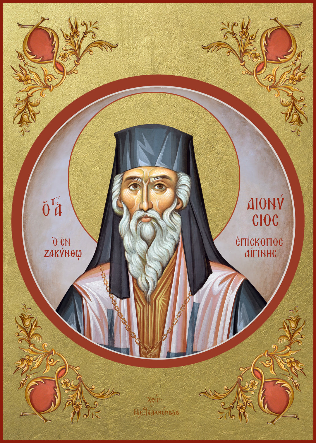 Saint Dionysios of Zakynthos