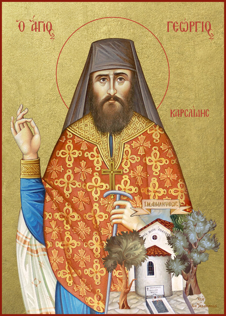 Saint George Karslidis