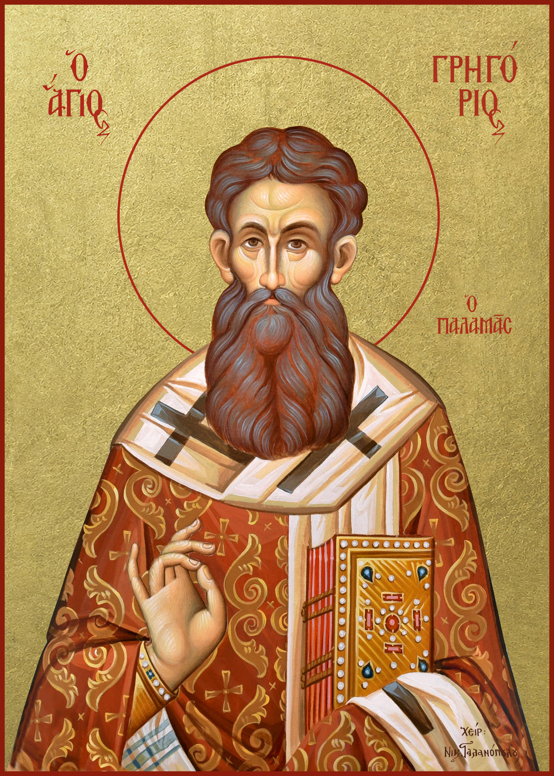 Saint Gregory Palamas