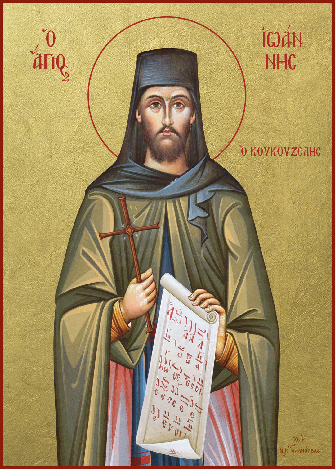 Saint John Koukouzelis the Hymnographer
