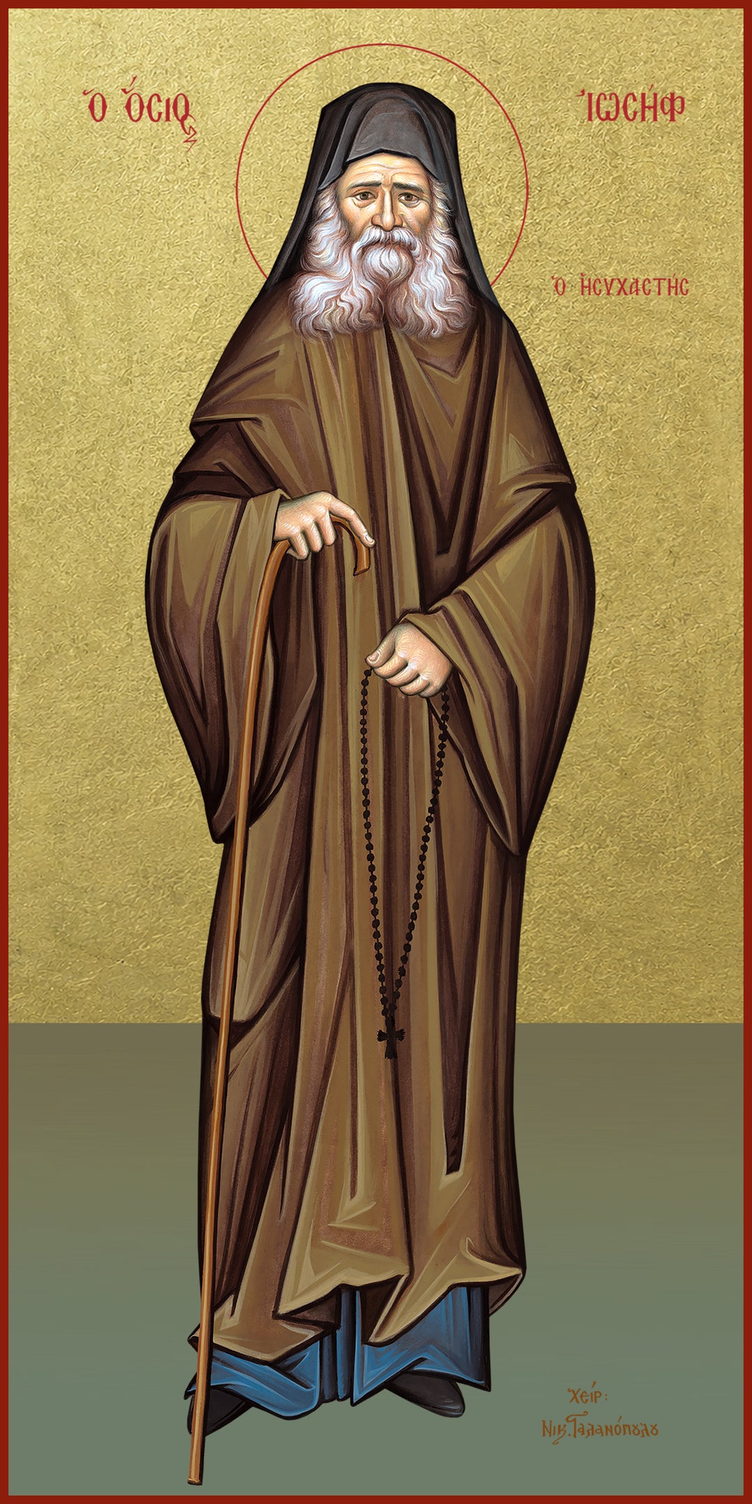 Saint Joseph the Hesychast, Full Stature