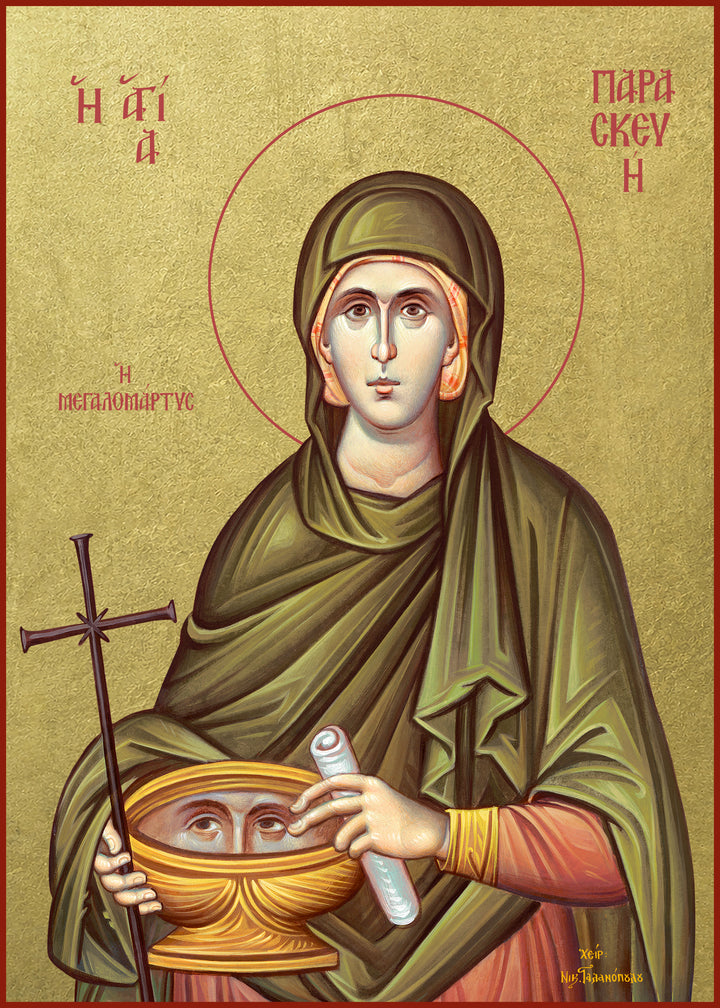 Saint Paraskevi the Great Martyr
