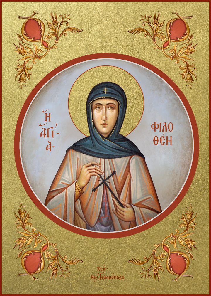 Saint Philothei of Athens