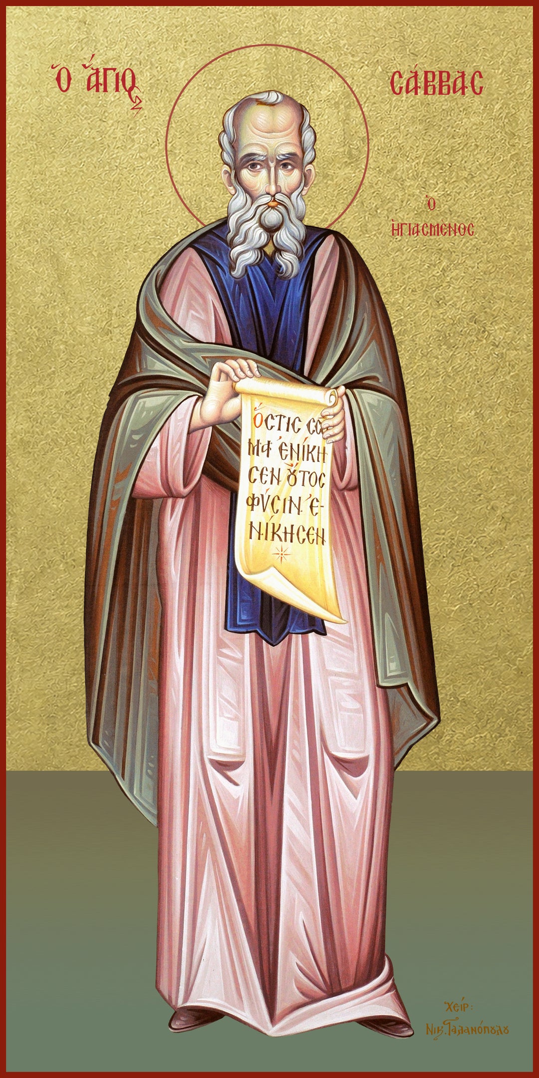 Saint Sabbas the Sanctified, Full Stature