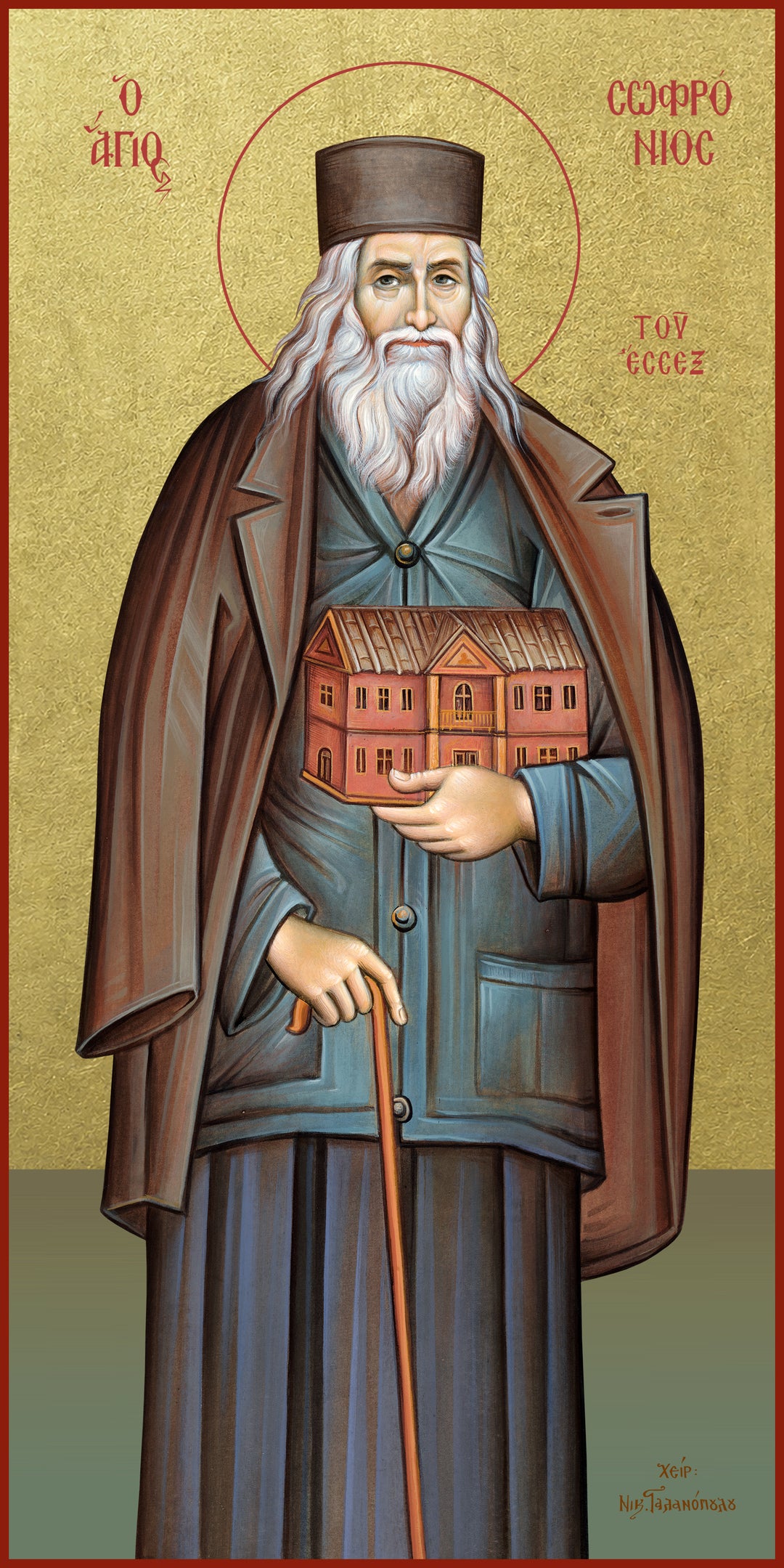 Saint Sophrony of Essex, Full Stature