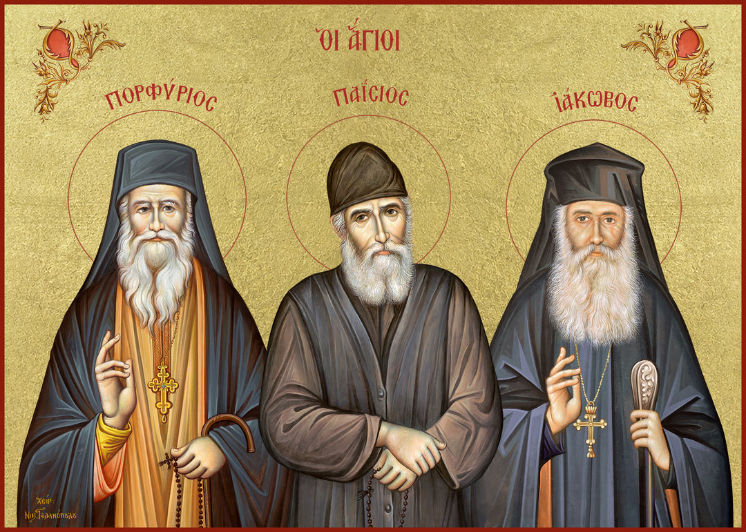 Saints Porphyrios, Paisios and Iakovos