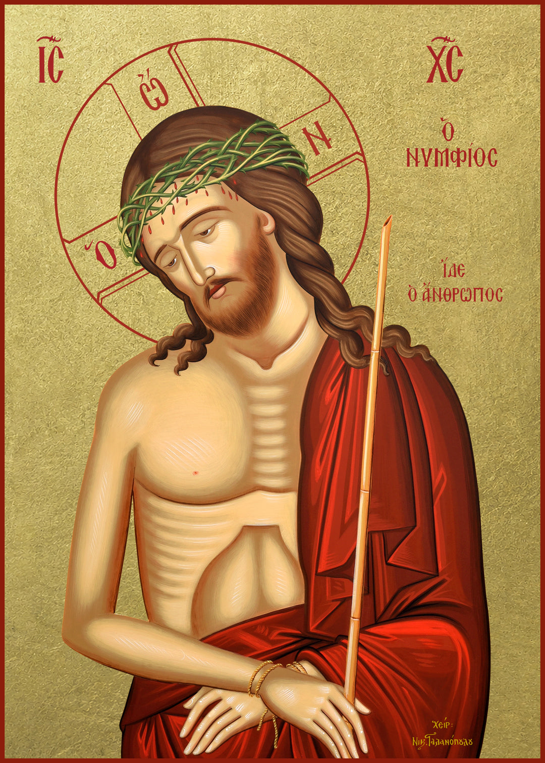 The Bridegroom: "Behold the Man"