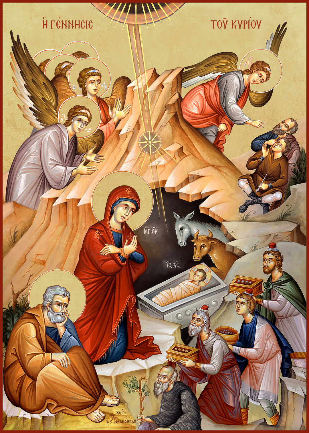The Nativity of Christ