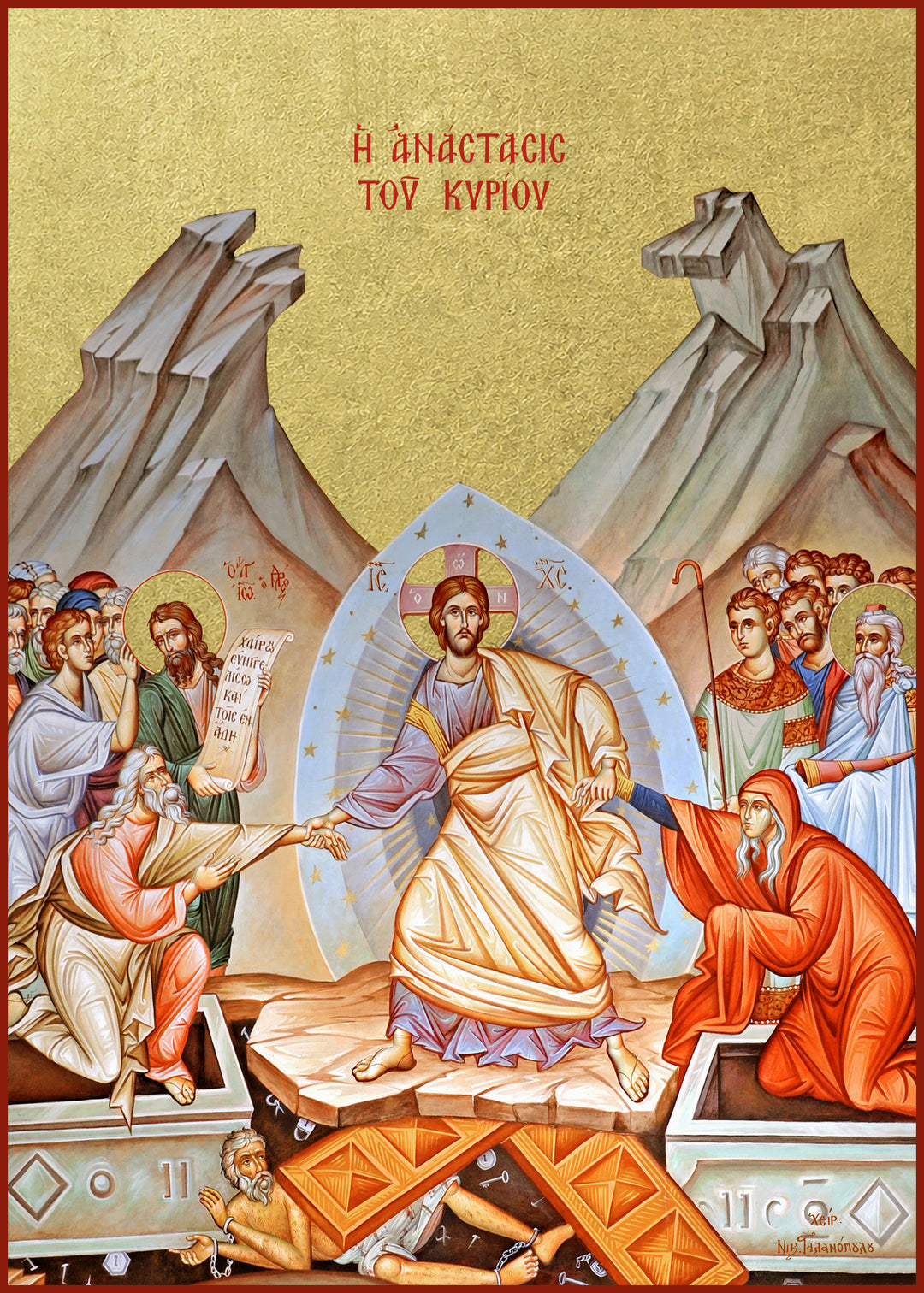The Resurrection of Our Lord
