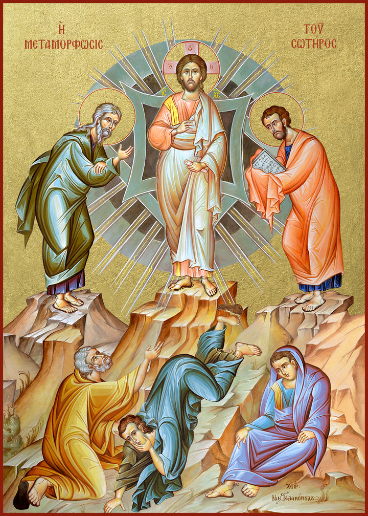 The Transfiguration of Christ