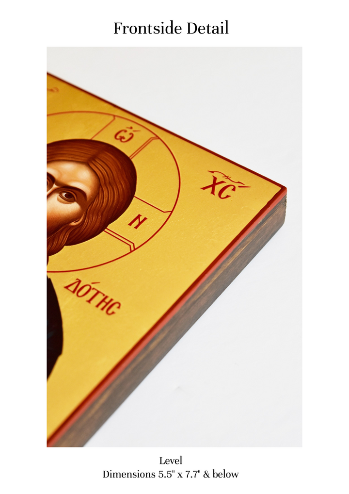 Saint Euphrosynos the Cook - Athonite