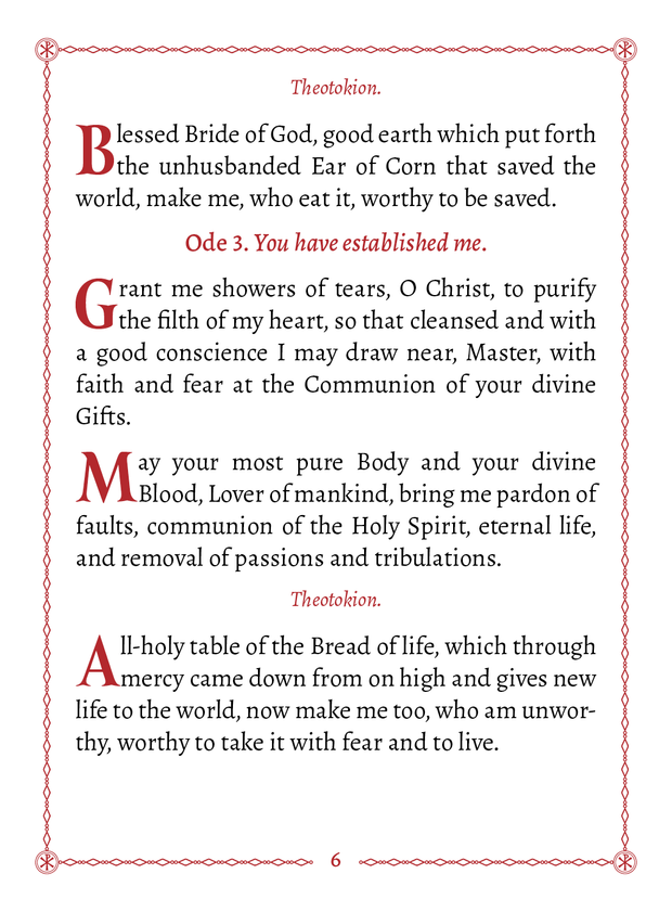 The Service of Preparation for Holy Communion - Athonite