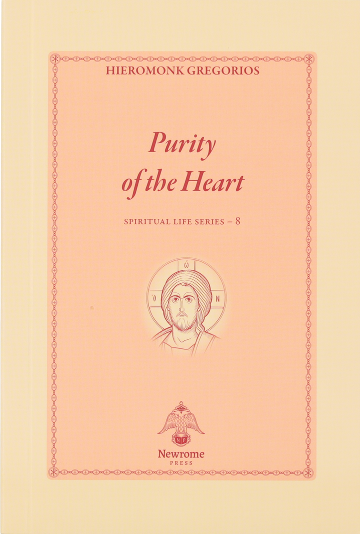 Purity of the Heart