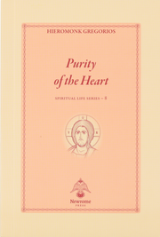 Purity of the Heart