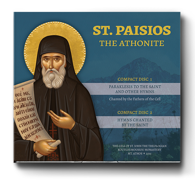St. Paisios the Athonite - 2 CD Set - Athonite