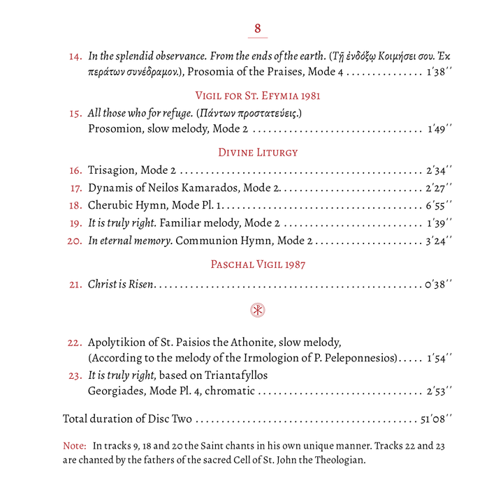 St. Paisios the Athonite - 2 CD Set - Athonite