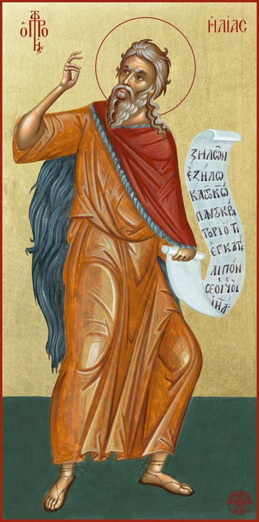 Prophet Elias - Athonite