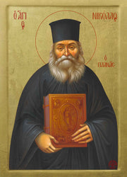Saint Nicholas Planas - Athonite