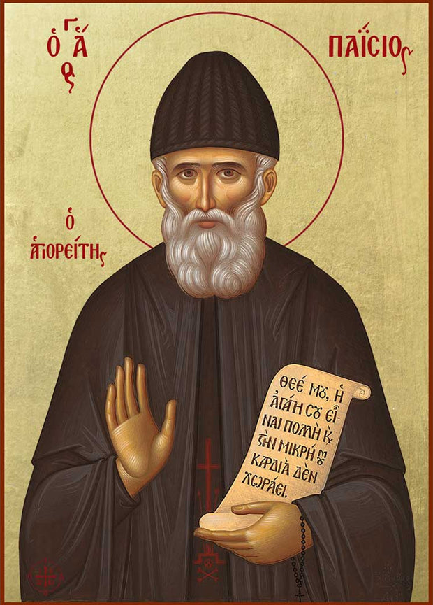 Saint Paisios of Mount Athos, Monastic - Athonite