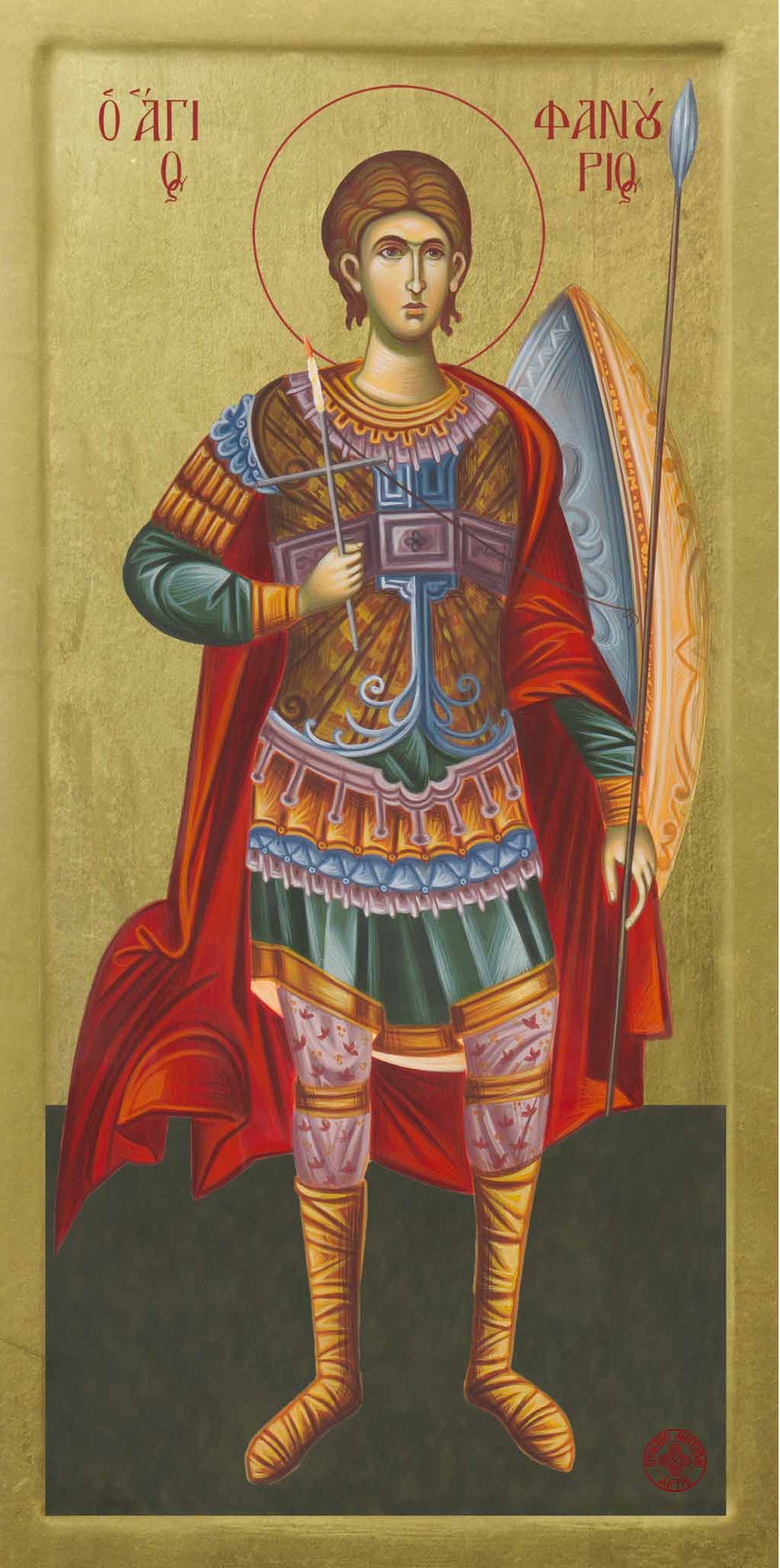 Saint Phanourios - Athonite