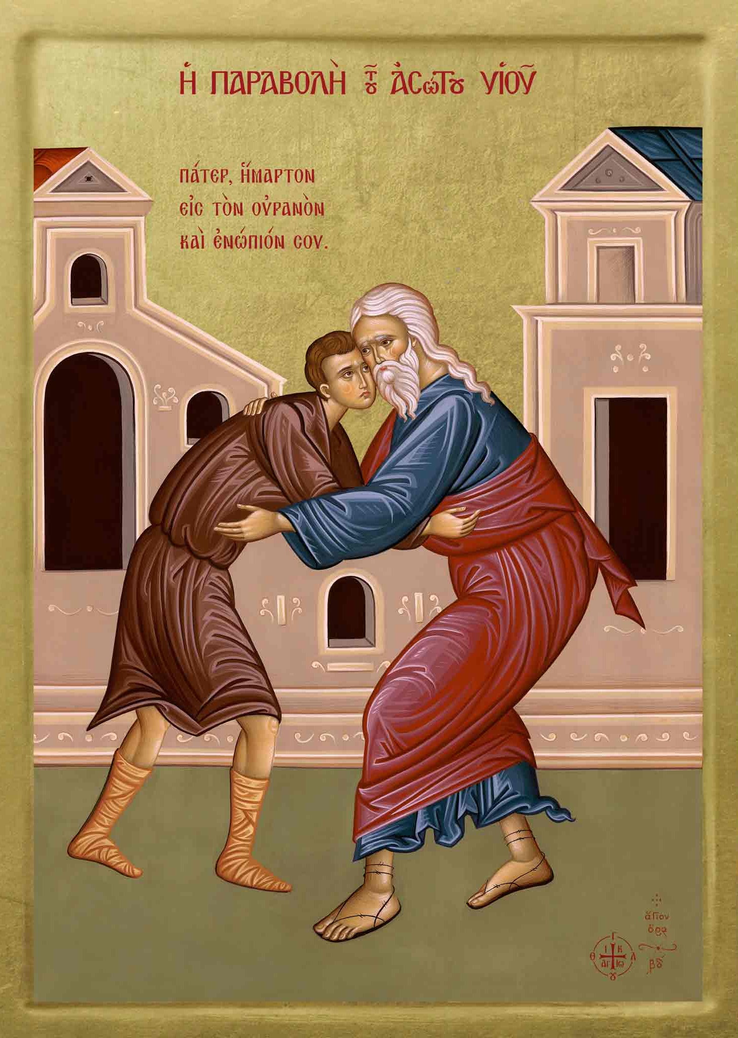 The Prodigal Son - Athonite
